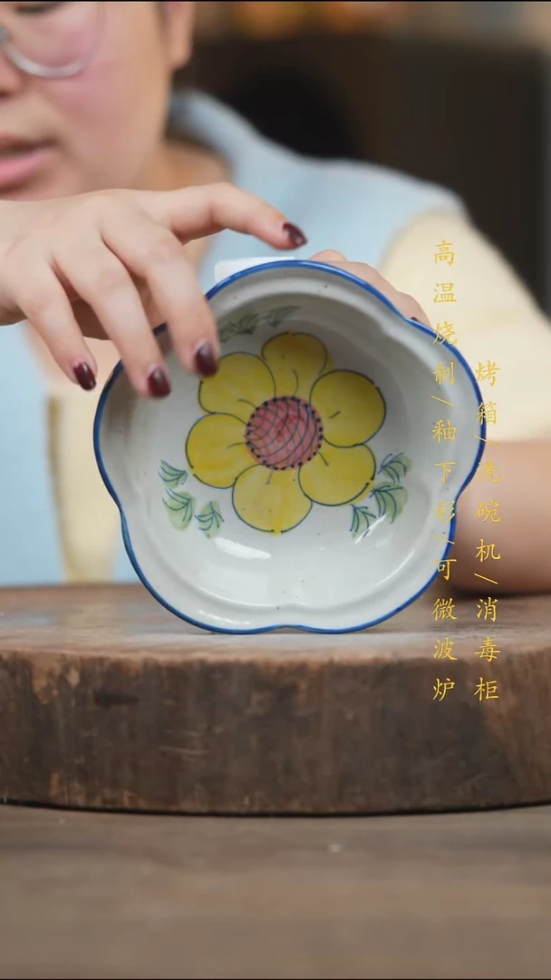 瓷片景德镇高温釉下彩（食品级）