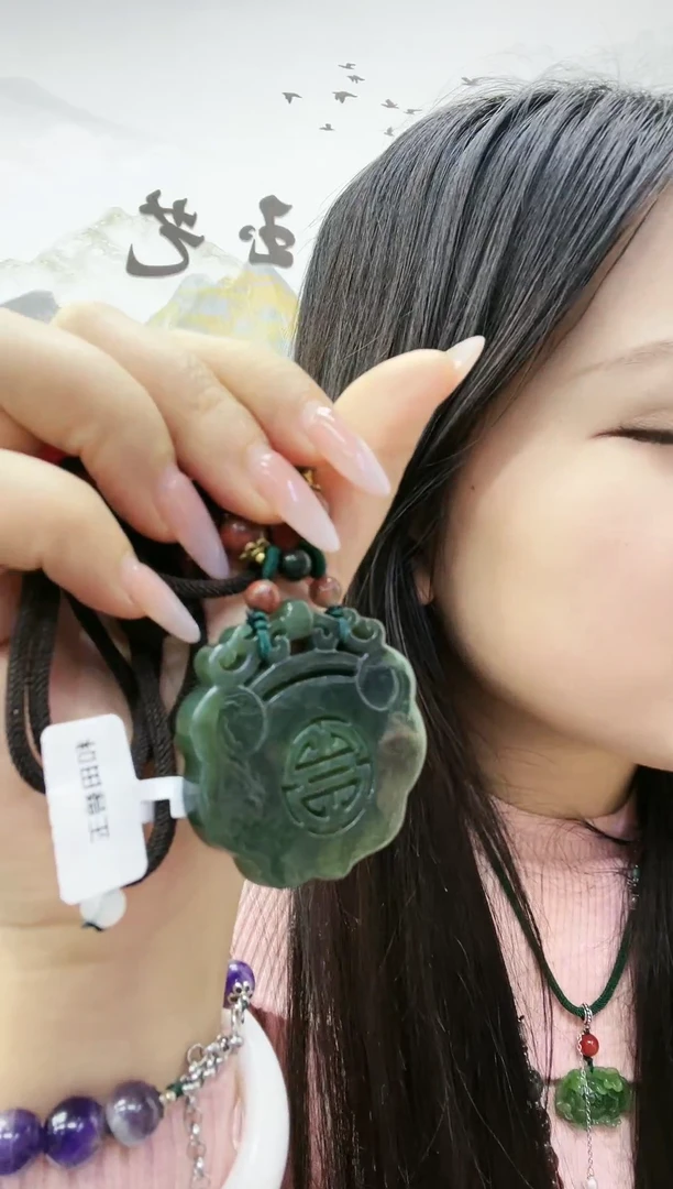 颈饰未镶嵌和田玉锁挂件