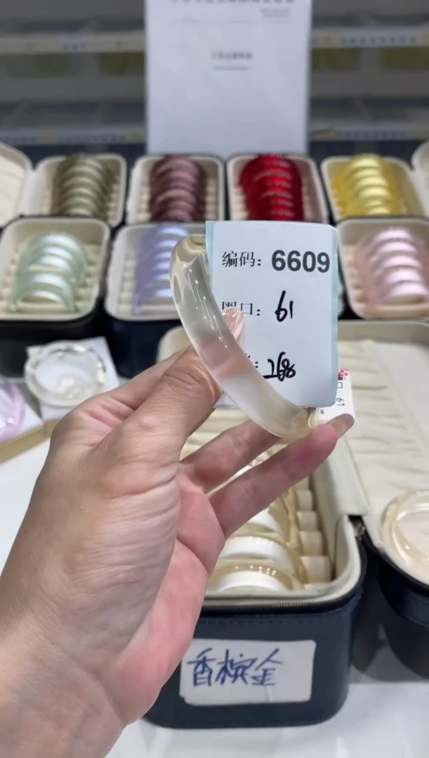 无非金属编码6609