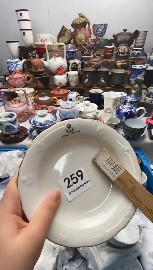 瓷片?***️满20包邮 满20包邮