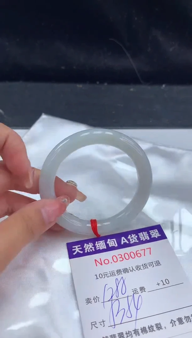 【闪购商品】翡翠手镯未镶嵌天然缅甸A货翡翠