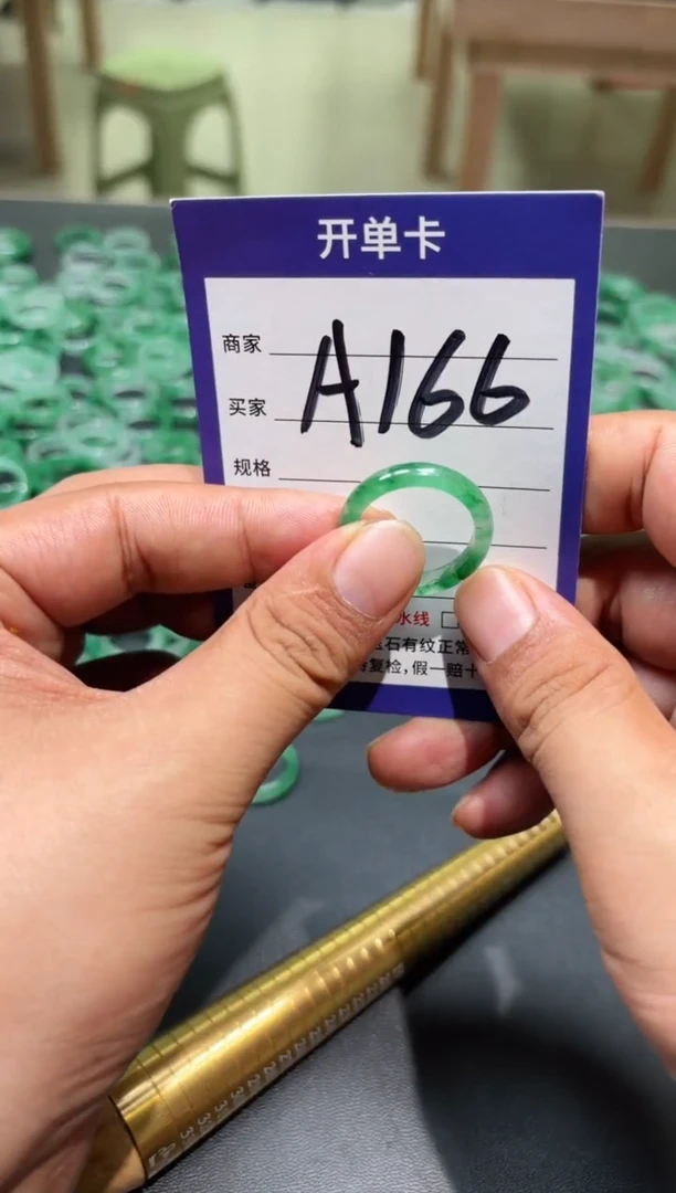 未镶嵌石英质玉戒圈23