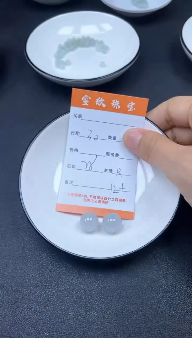 颈饰未镶嵌翡翠雪欣散珠定制diy