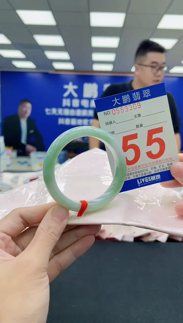 未镶嵌手镯翡翠AAAAAAAAA