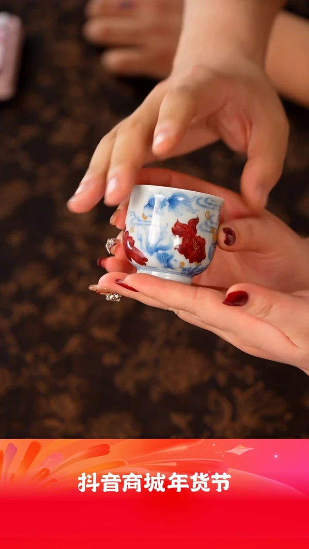 【闪购商品】屹朴青花釉里红招财进宝闻香杯