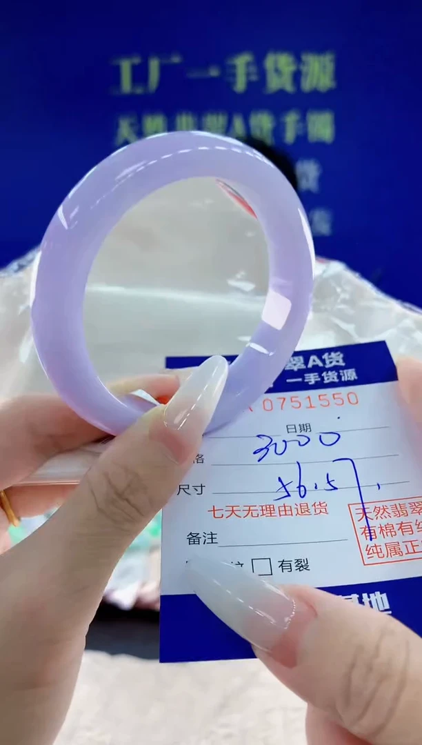 未镶嵌手镯翡翠50天然翡翠A货