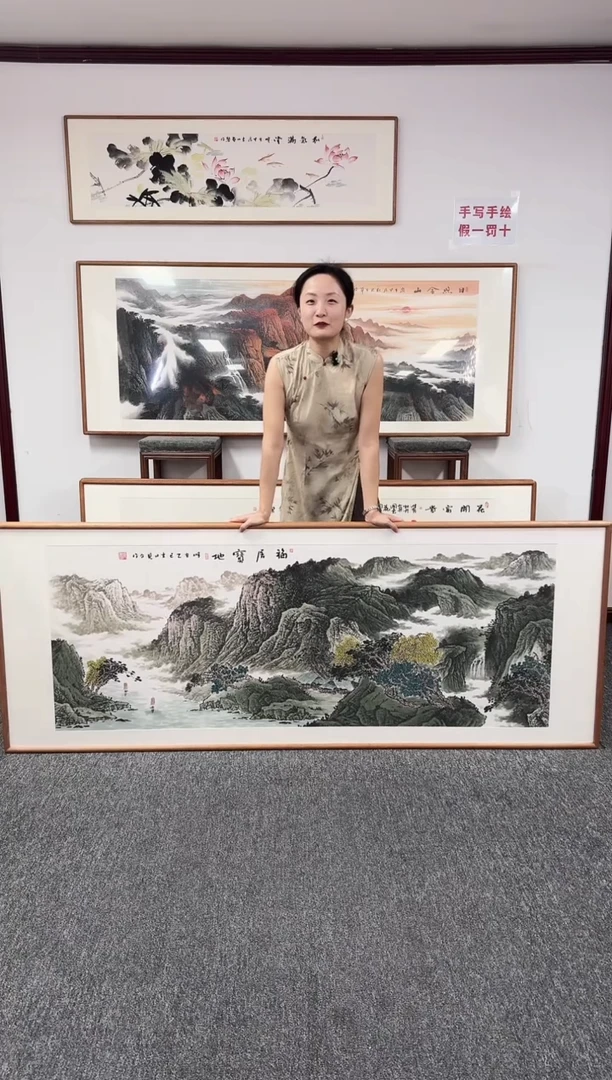国画福居宝地 210*80 张见召