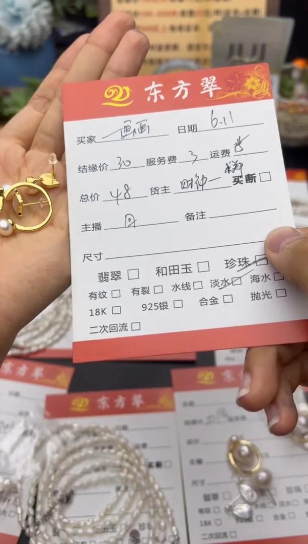 未镶嵌淡水珍珠耳饰饰品