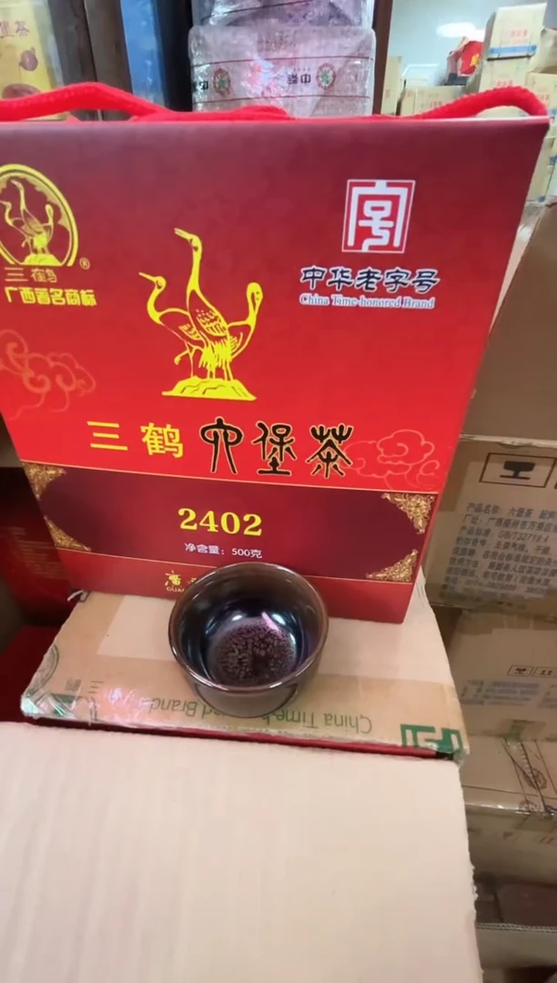 【闪购商品】红树林专属福利【2402】