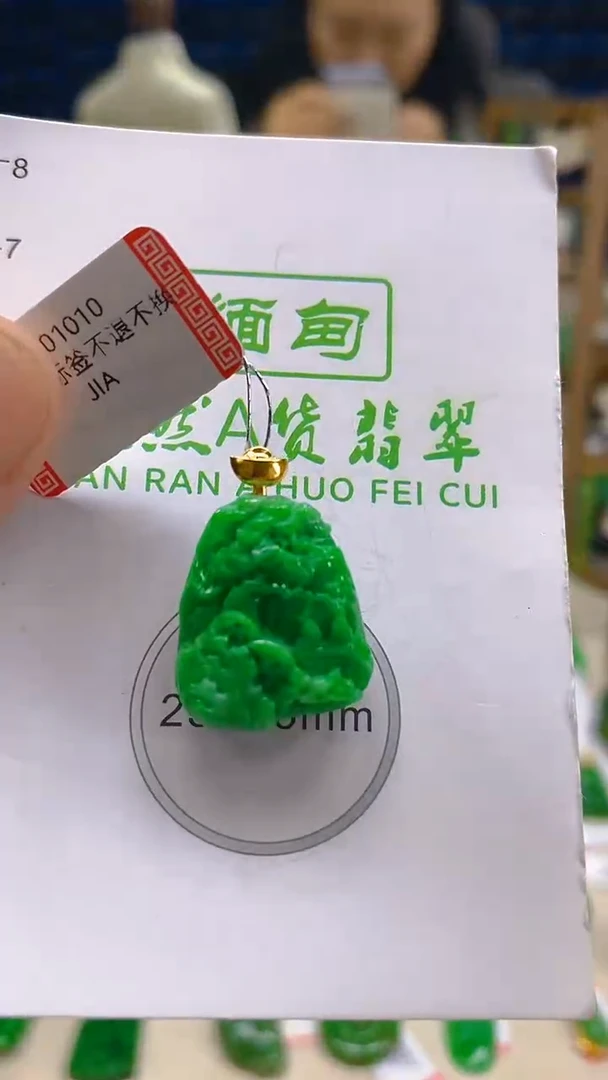 颈饰18K金镶嵌翡翠新号开播 全场乱卖