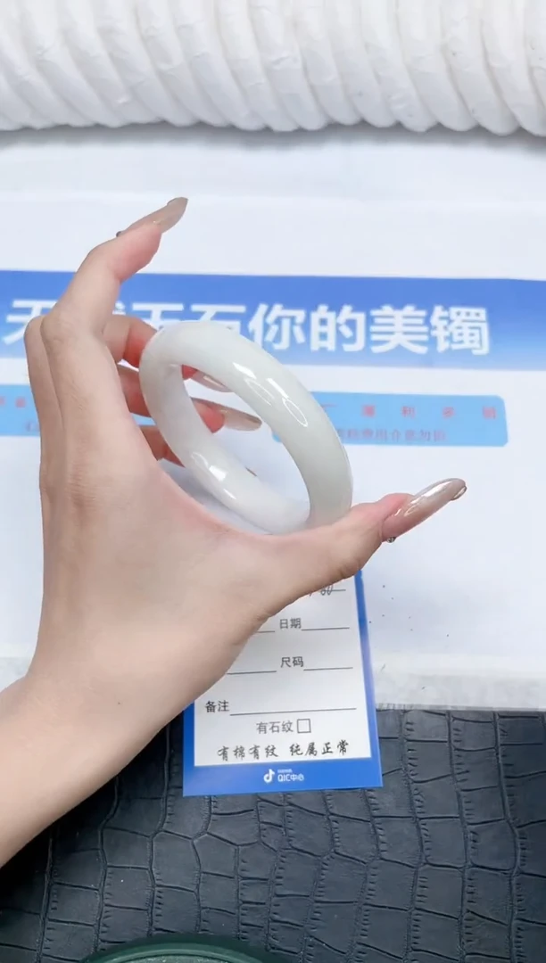 和田玉手镯未镶嵌268-55.4