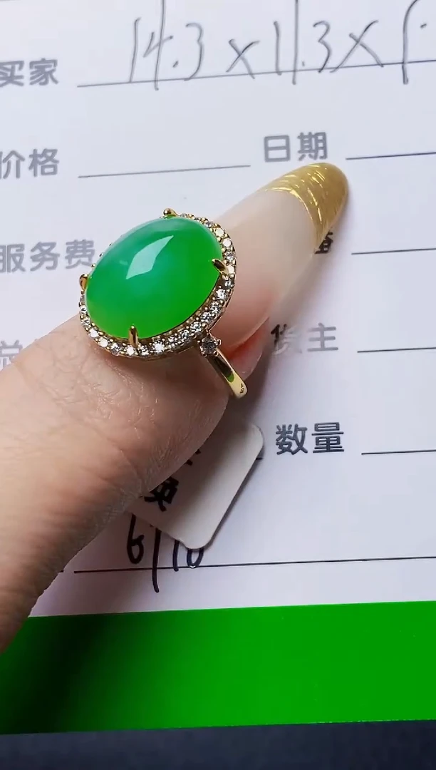 银S925镶嵌戒指翡翠༄****এ6910