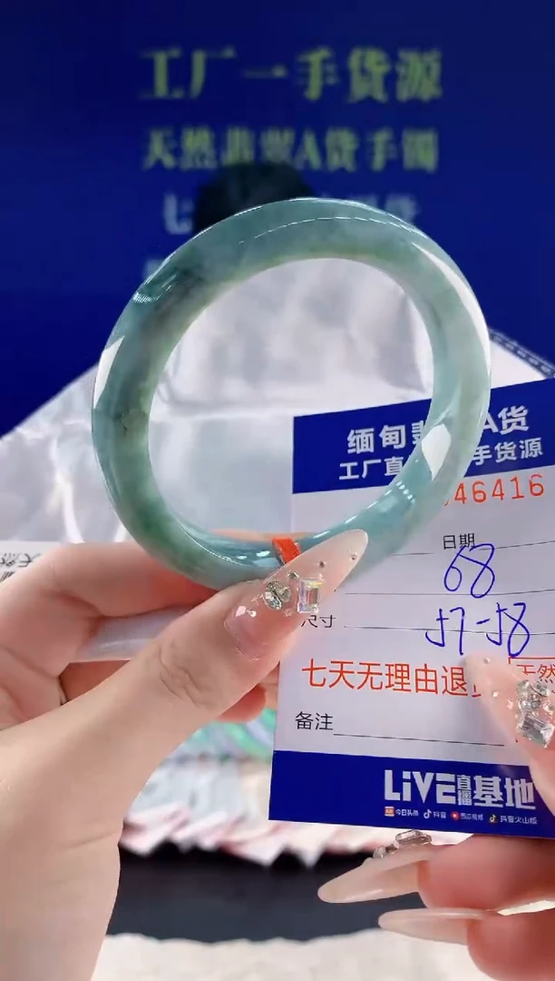 未镶嵌手镯翡翠16