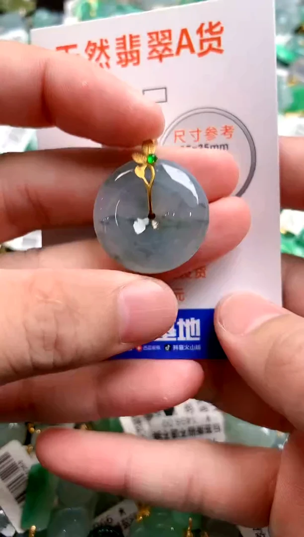 颈饰18K金镶嵌翡翠1020219599