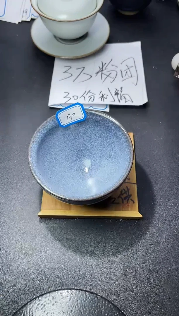 茶盏130（  叶紫建盏 ）