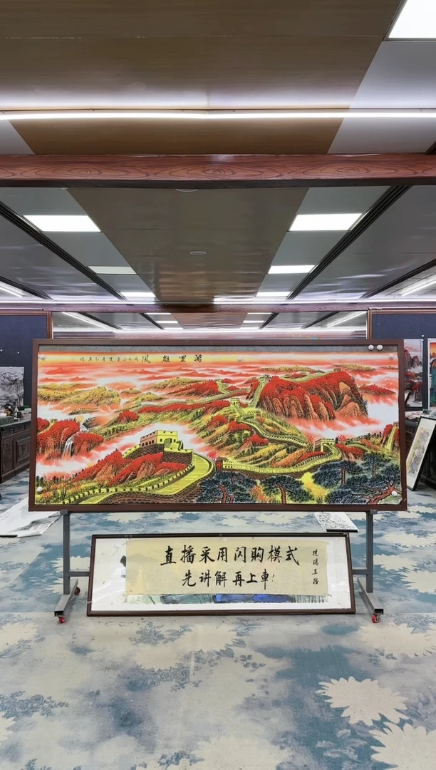 绘画W-王红兵-小八尺-山水国画