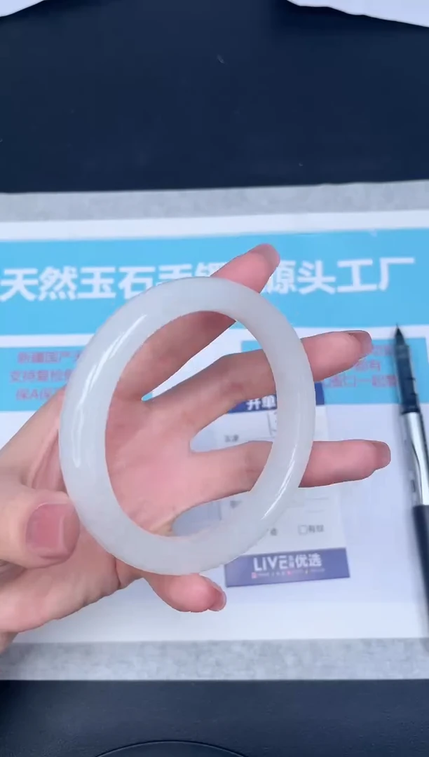 未镶嵌手镯石英质玉w131-6061