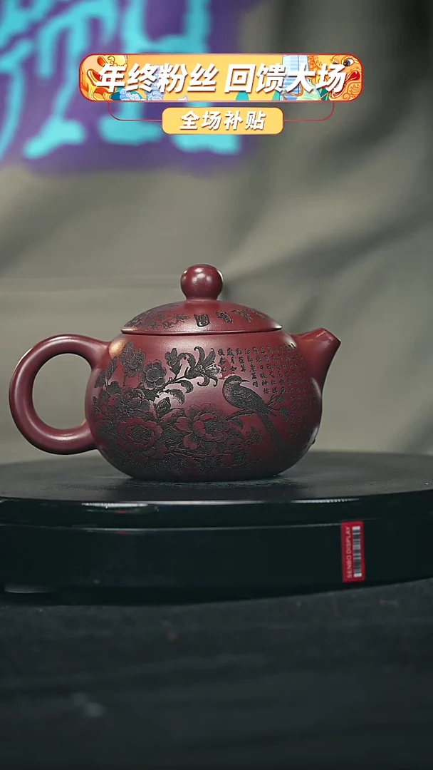 【闪购商品】宜兴原矿高端紫砂