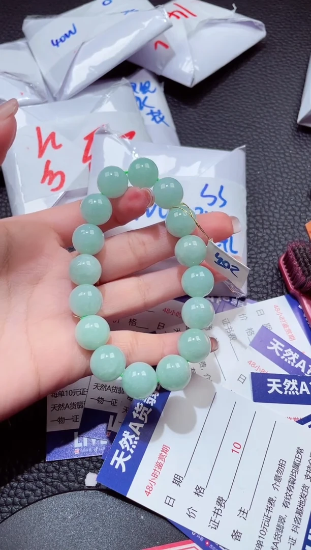 颈饰未镶嵌翡翠56468