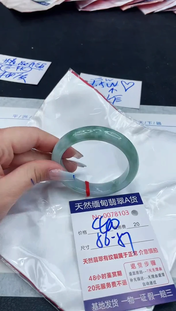 【闪购商品】翡翠手镯未镶嵌11111111111
