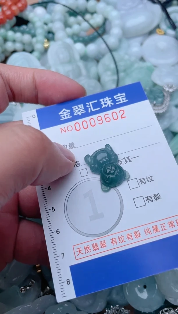 翡翠未镶嵌颈饰9602