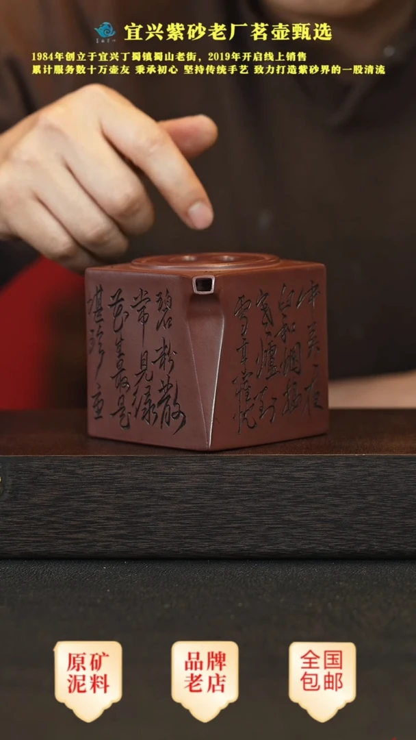 【闪购商品】紫砂茶壶宜兴茗壶正品高端紫砂壶