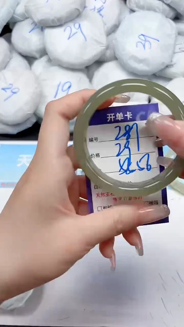 未镶嵌手镯石英质玉267/5556