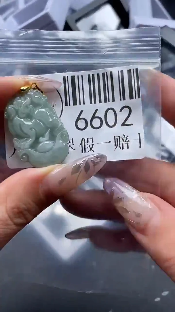 吊坠(不含链)未镶嵌翡翠6602