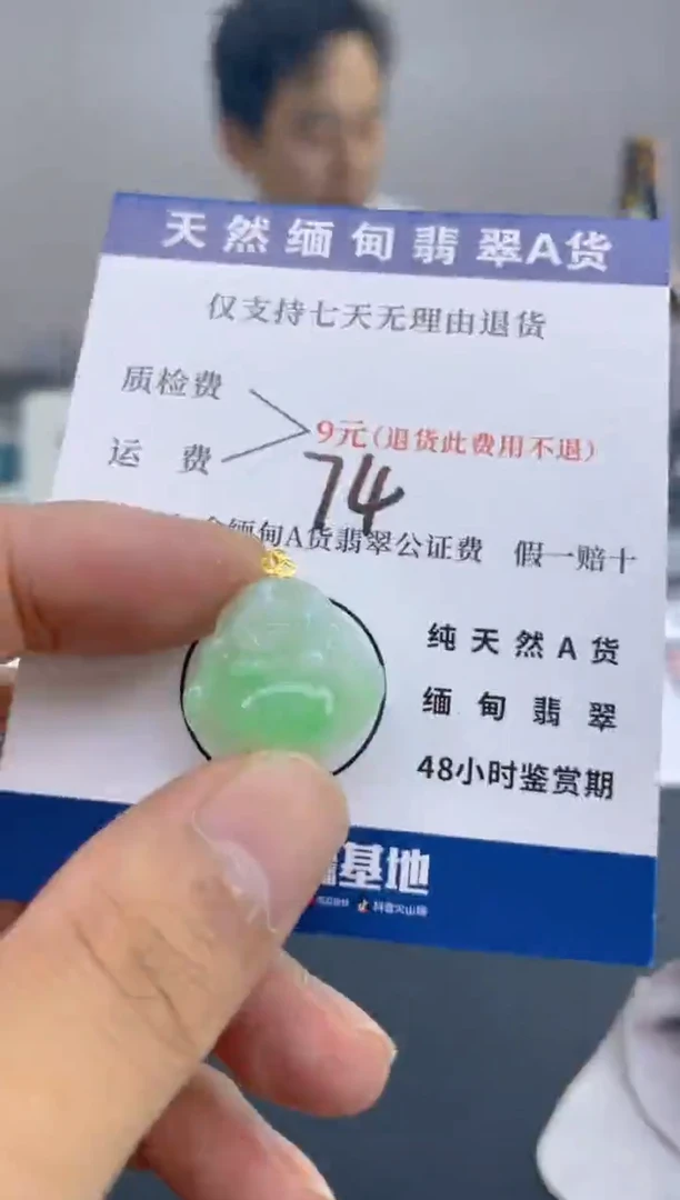颈饰18K金镶嵌翡翠纯天然缅甸翡翠A货