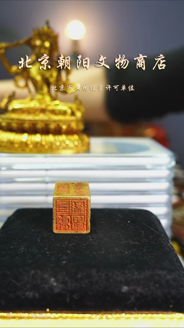 铜德**拉不带证书---1633