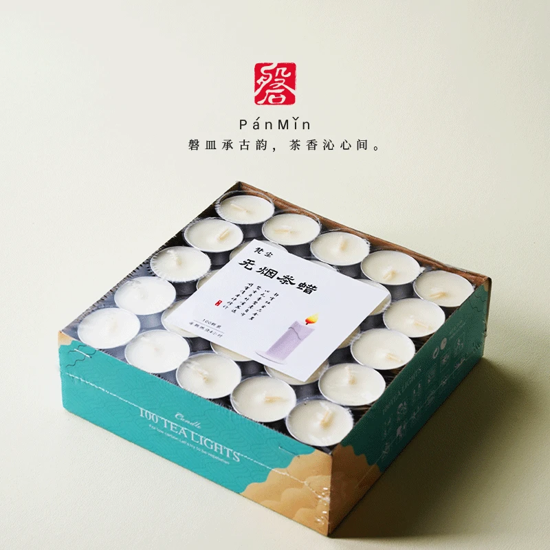 磐皿|无烟茶蜡4小时100只保温加热煮茶温茶小蜡烛氛围餐盘加热
