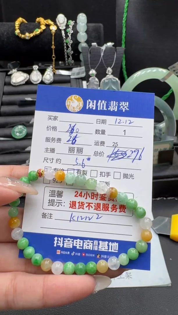 18K金镶嵌手串翡翠翡翠珠串