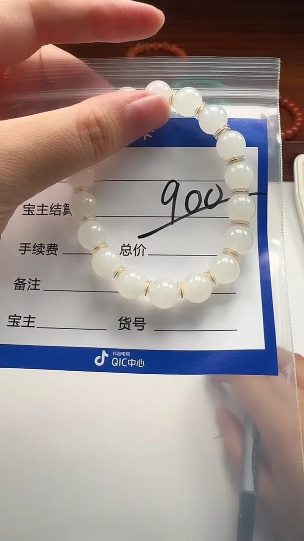 18K金镶嵌手串和田玉奶****～手串手串