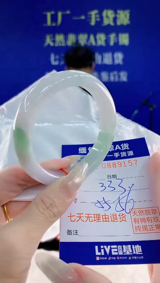 未镶嵌手镯翡翠57