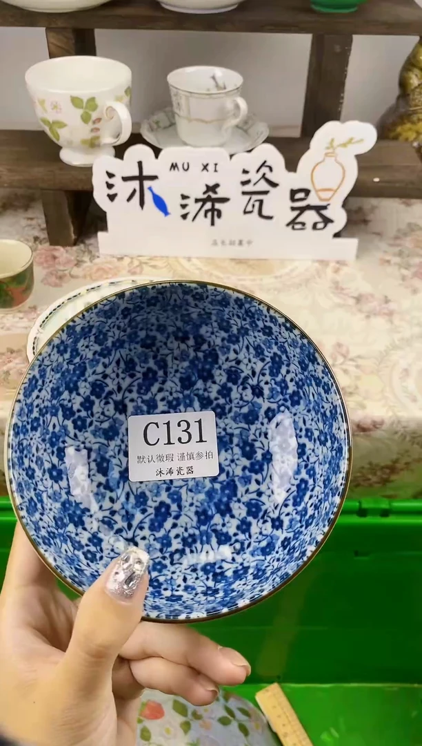 瓷片老****活C      131