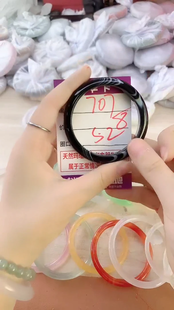 手镯玛瑙/玉髓未镶嵌707