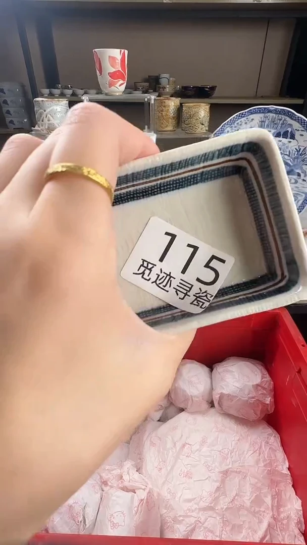 瓷片雪***好感谢您的支持选购！