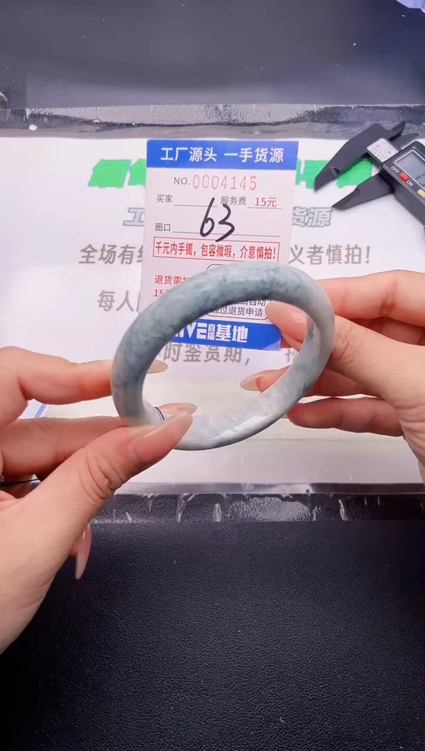 翡翠手镯未镶嵌按图片拍下发货
