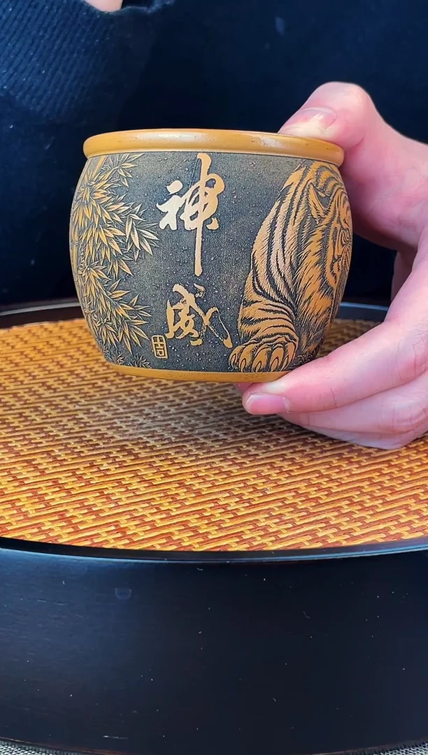 神威  下山虎  黄金朱泥  主人杯