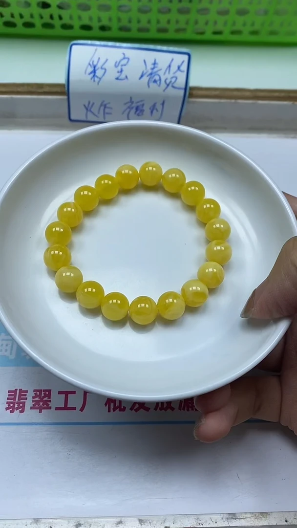 未镶嵌蜜蜡裸石石M43白花蜡8mm25个8.8元