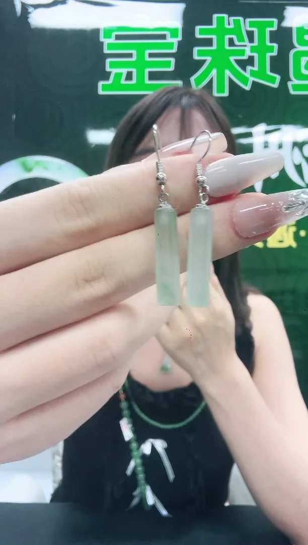 未镶嵌1石英质玉（非洲翠）/7038