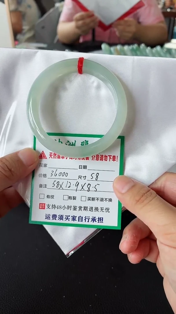 未镶嵌手镯翡翠翡翠手镯69