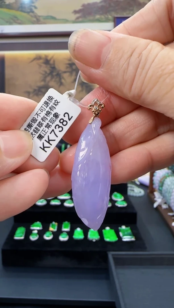 颈饰18K金镶嵌翡翠KK7382玉兰花