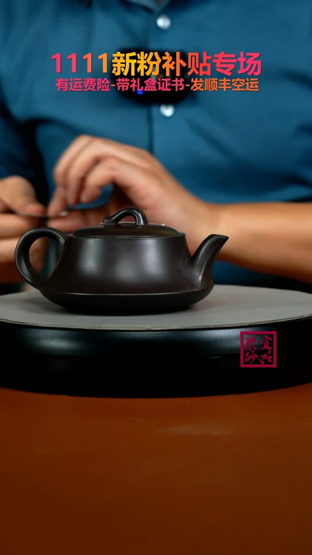 茶壶紫砂李传荣赤龙血砂飞鸿石瓢220CC