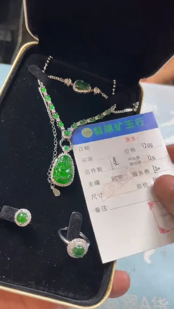 未镶嵌定制翡翠玉*~-毛货-不退不换