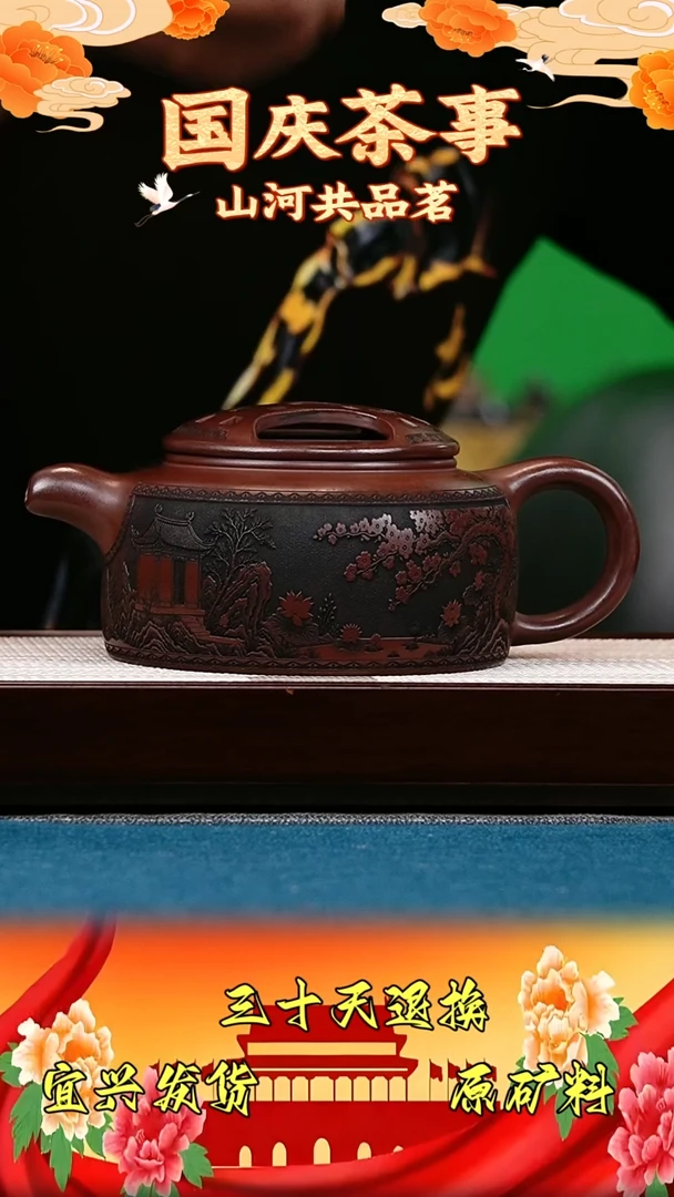 茶壶紫砂牛盖莲子 石红  梅