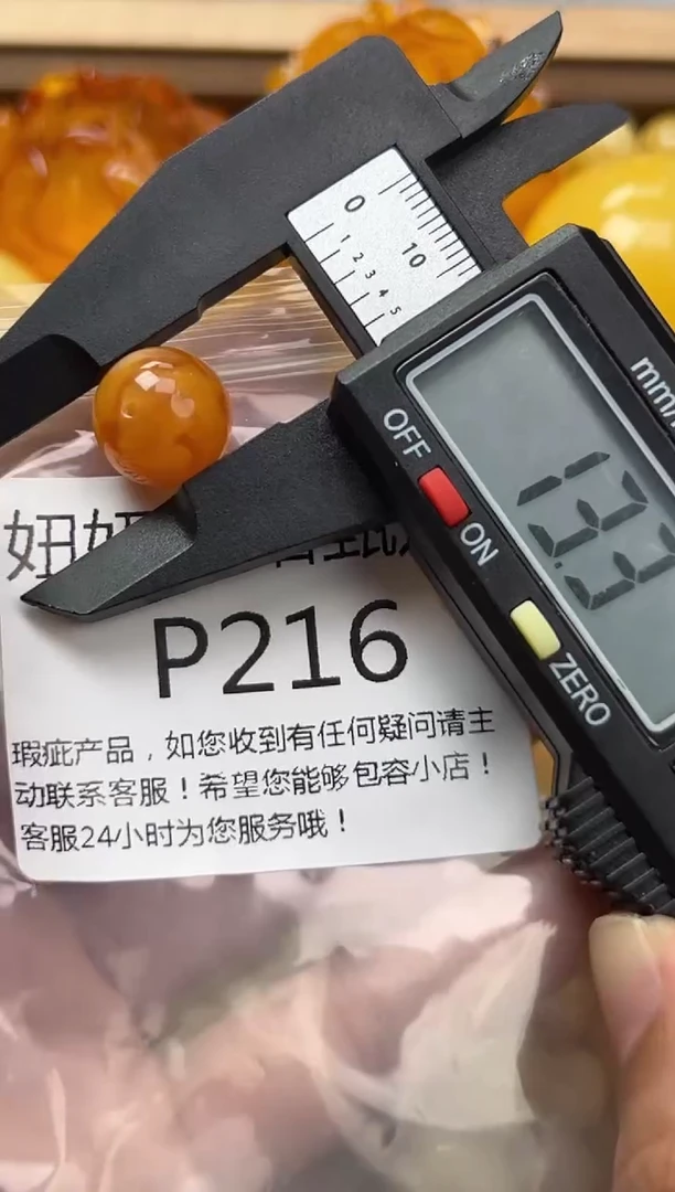 裸石琥珀未镶嵌蜜蜡珠子带瑕疵 假一赔万