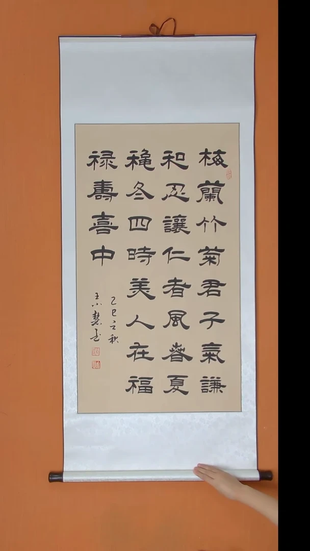 书法王老师书法 纯手写 陕西 140*60