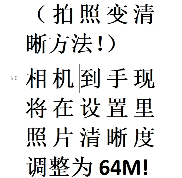 AI相机32G好玩有趣科学物理（送随机0-12个月流量，后续0.25一个月