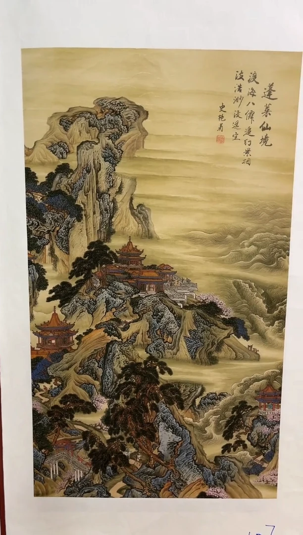 国画安哥精品精选链接107